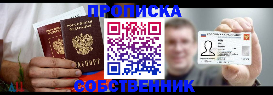 временная регистрация госуслуги в Кубинке